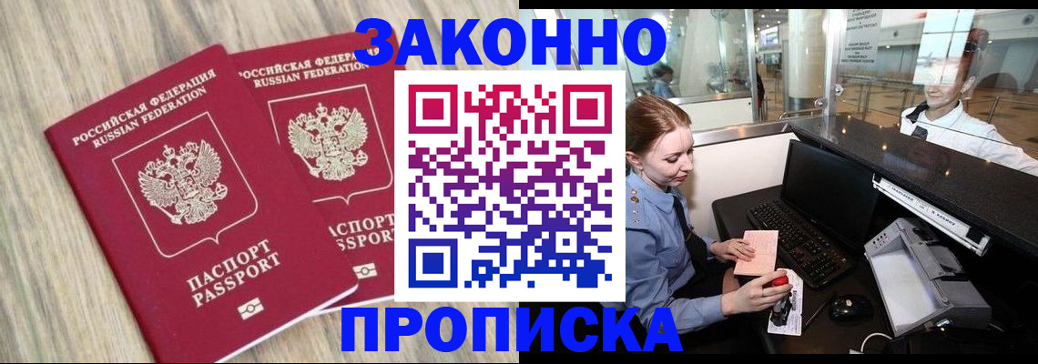 регистрация для дет. сада в Ярославле