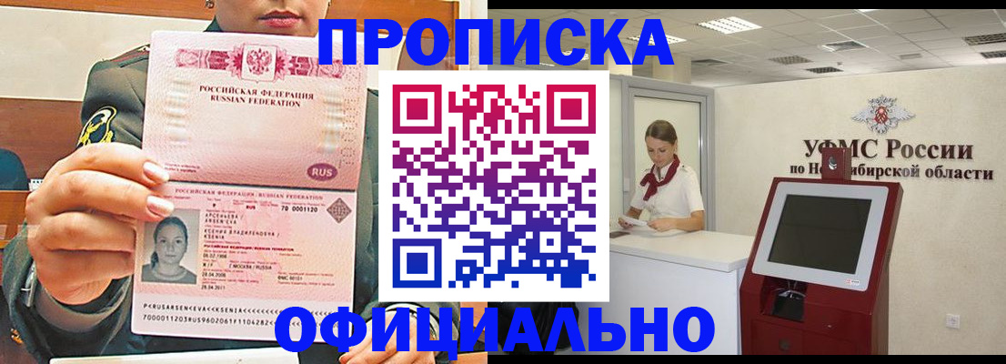 найти адрес прописки в Ярославле